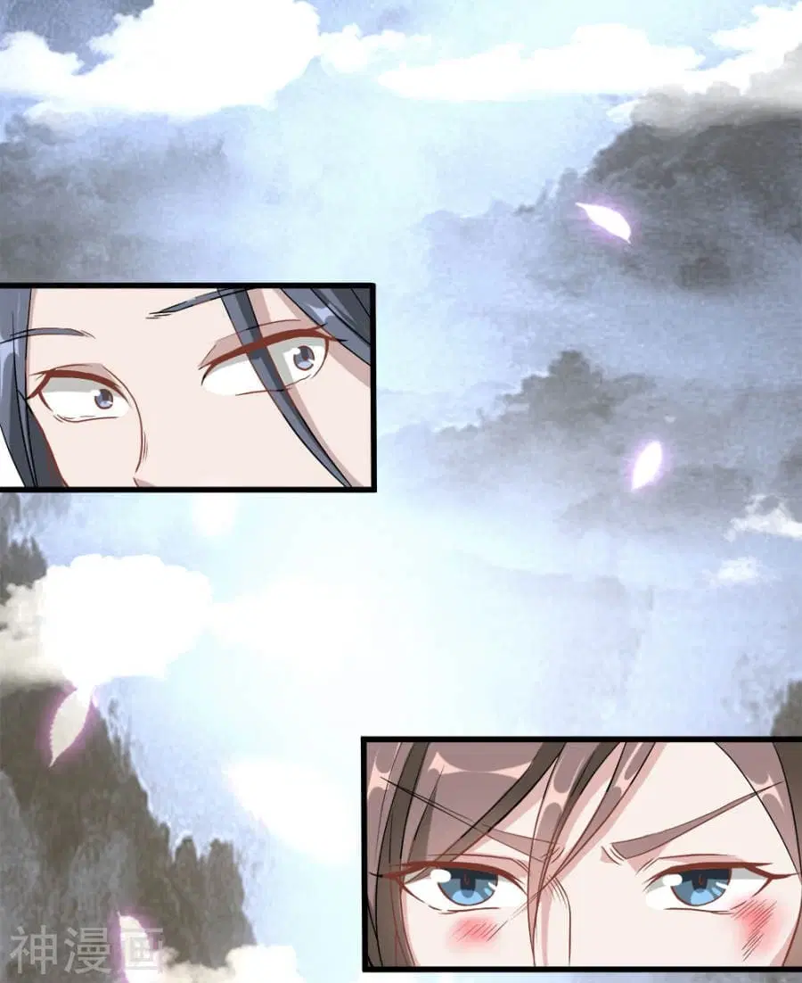 Sky Sword God ตอนที่ 1 หน้า 40