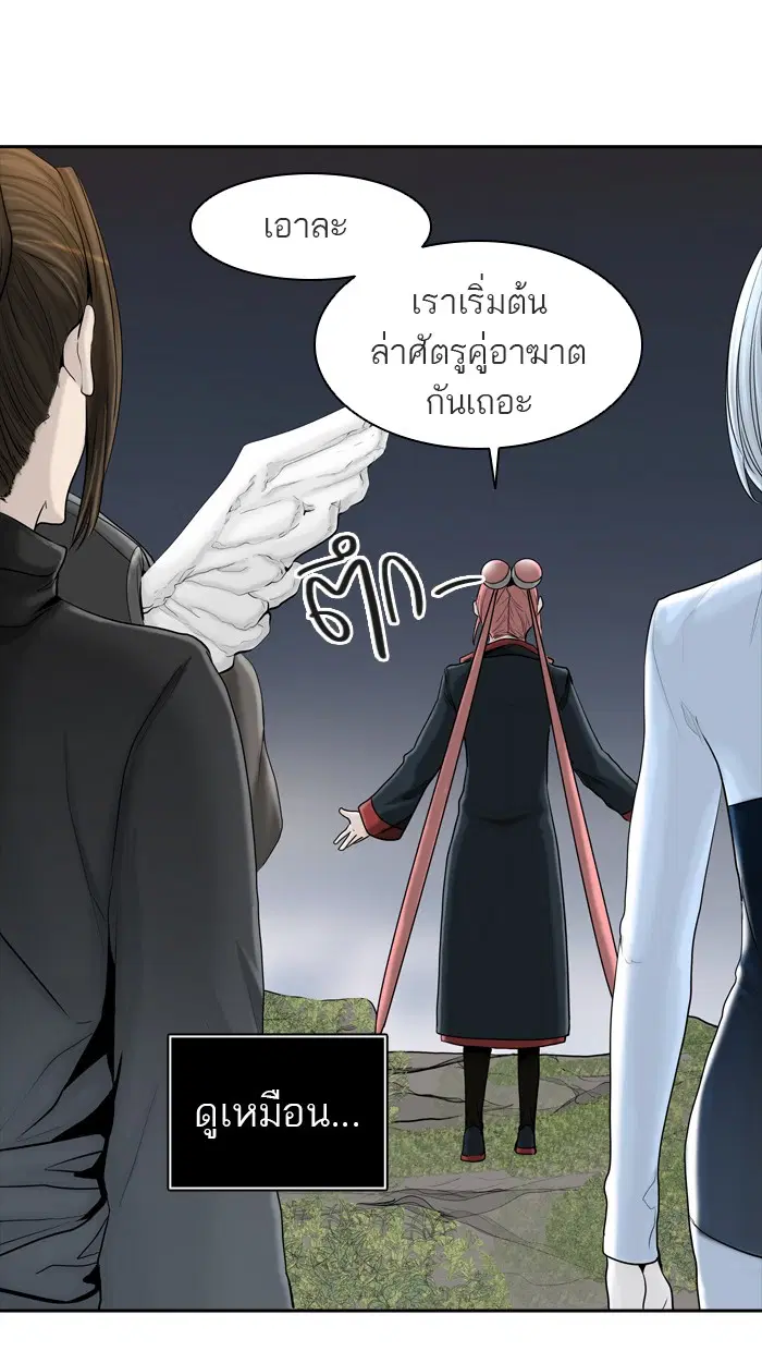 Tower of God ตอนที่ 371 หน้า 114
