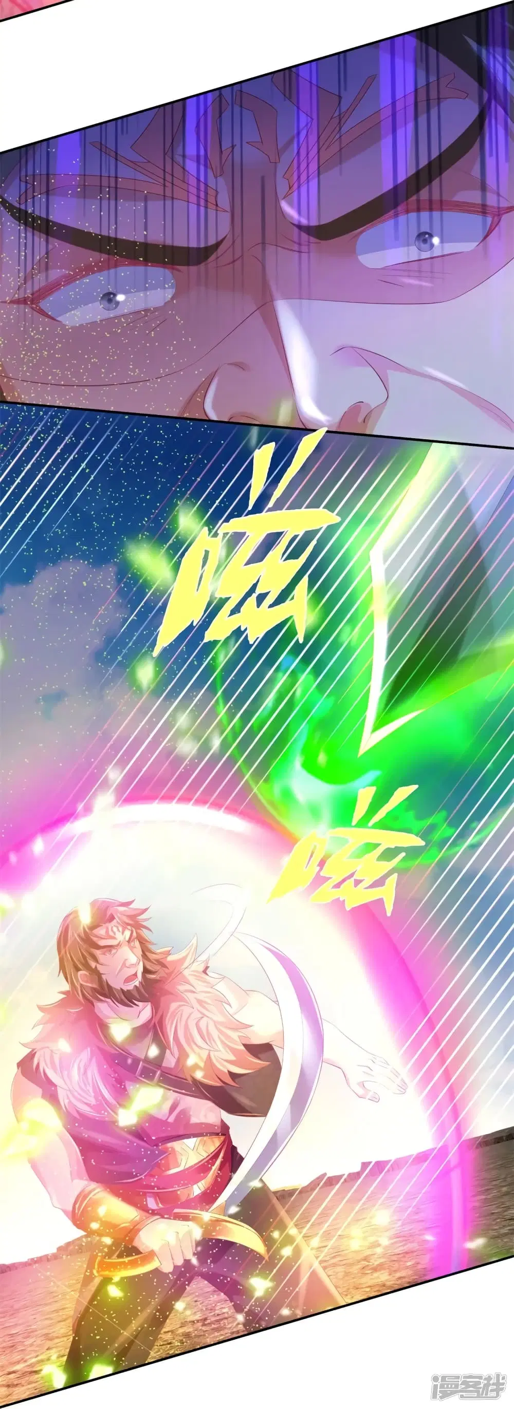 Sky Sword God ตอนที่ 412 หน้า 24