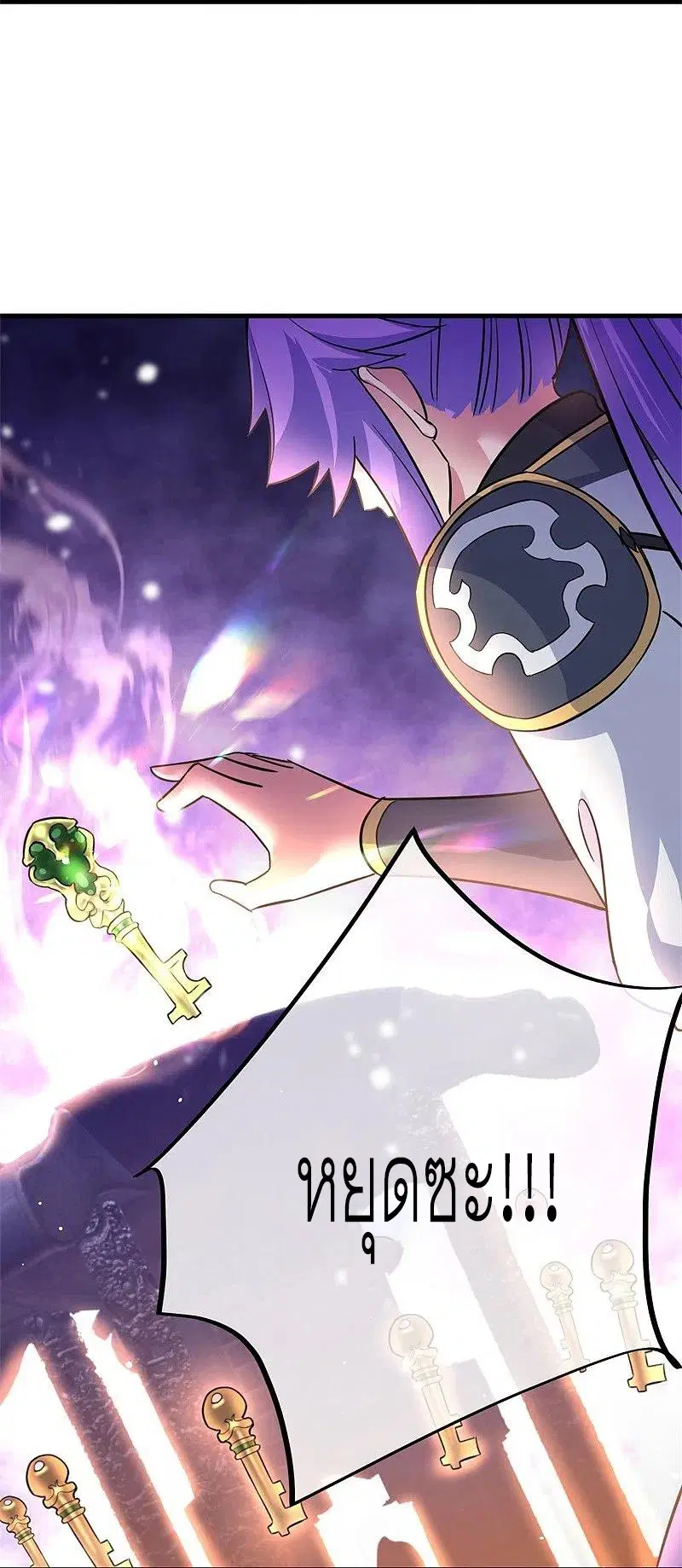 Peerless Battle Spirit ตอนที่ 417 หน้า 18