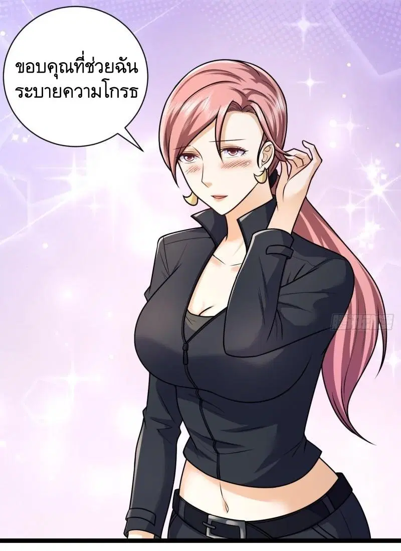The First Order ตอนที่ 262 หน้า 37