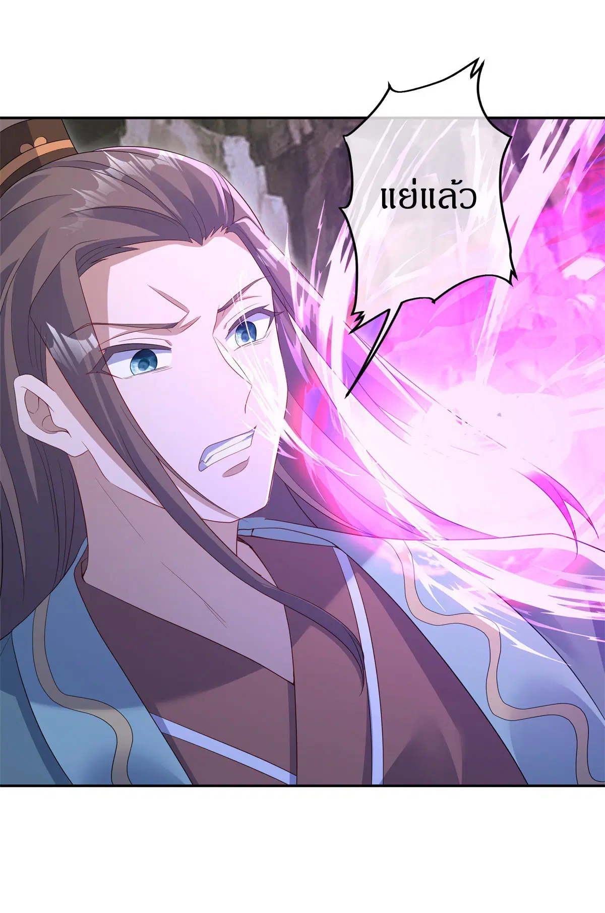 Peerless Battle Spirit ตอนที่ 706 หน้า 49