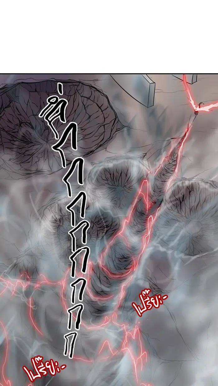 Tower of God ตอนที่ 329 หน้า 75