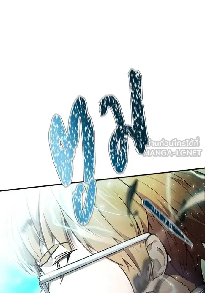 Tower of God ตอนที่ 643 หน้า 264