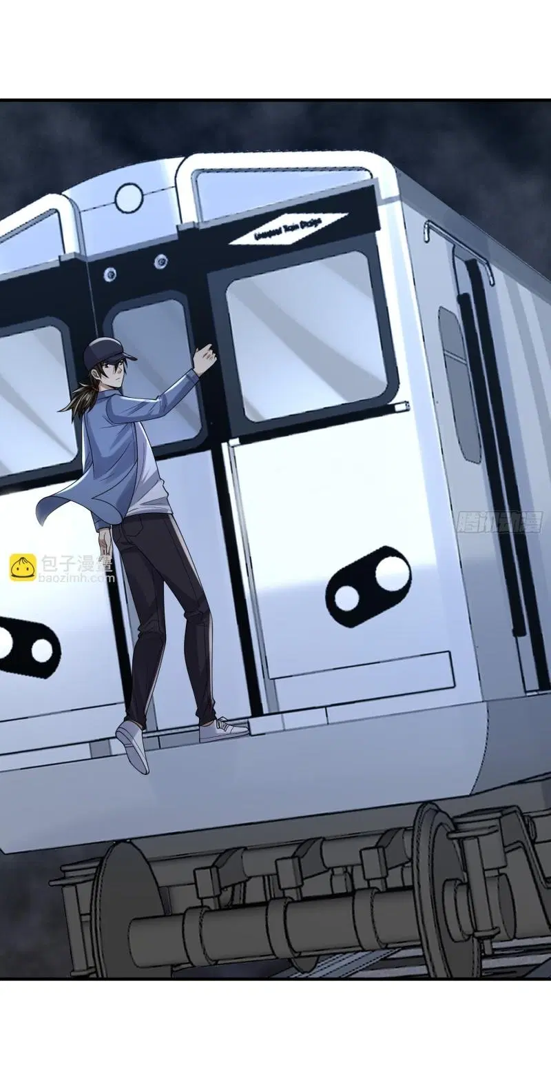 The First Order ตอนที่ 292 หน้า 33