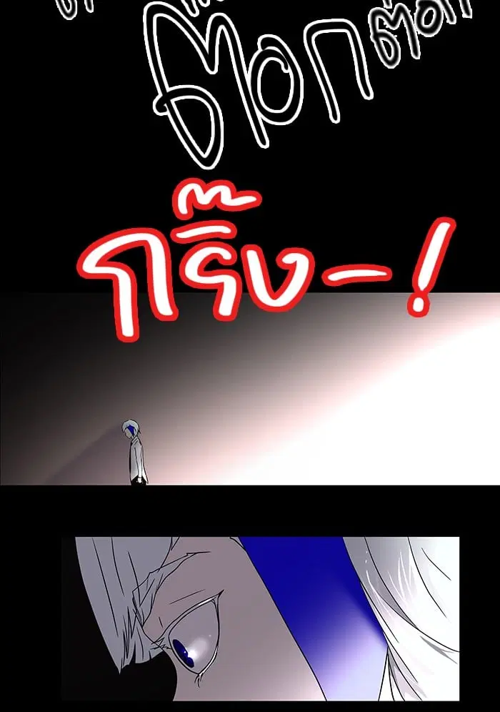 Tower of God ตอนที่ 13 หน้า 39