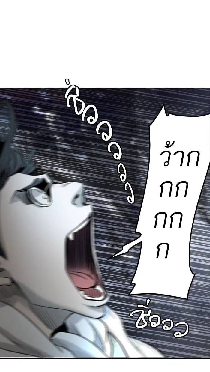 Tower of God ตอนที่ 327 หน้า 104