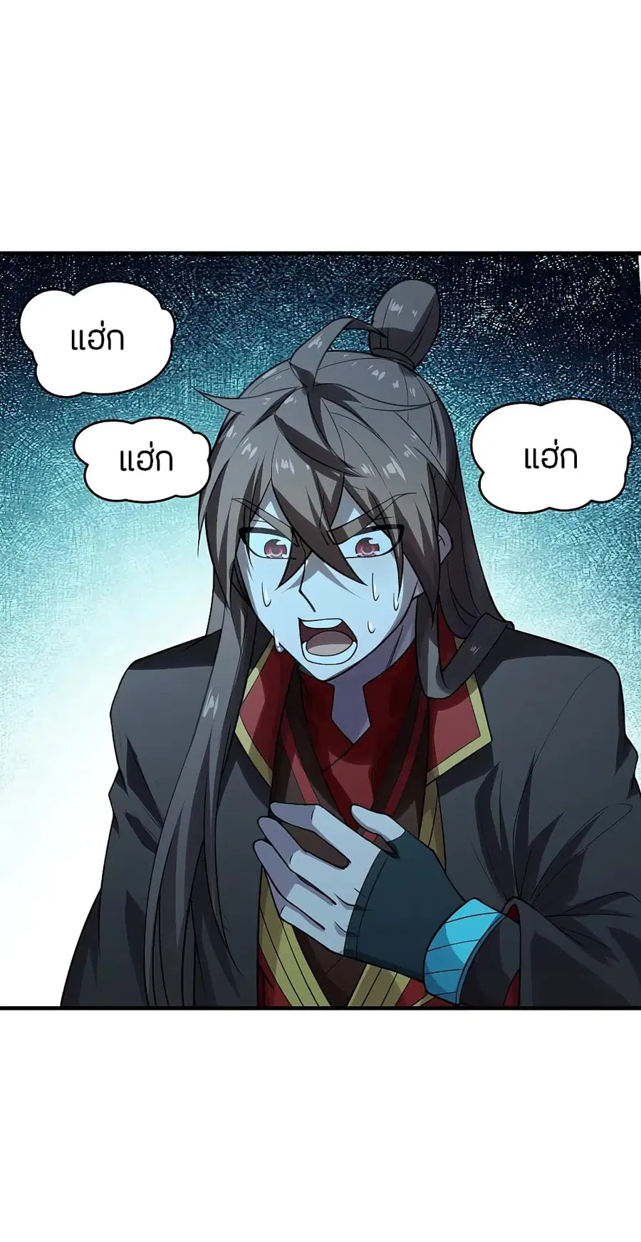 Banished Disciple’s Counterattack ราชาอมตะผู้ถูกขับไล่ ตอนที่ 182 หน้า 37
