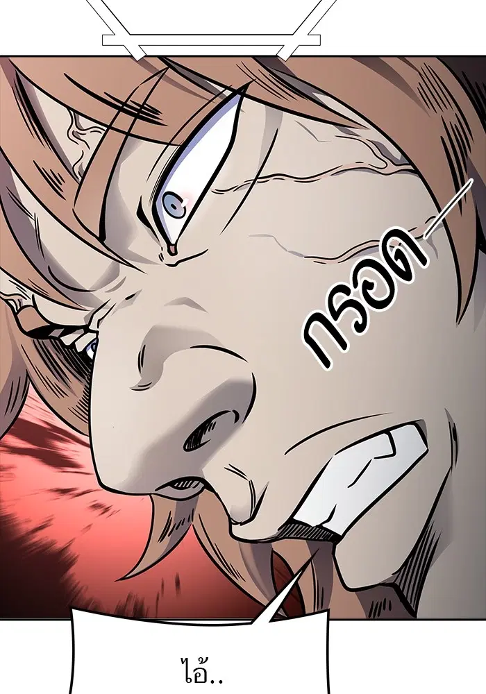 Tower of God ตอนที่ 596 หน้า 9