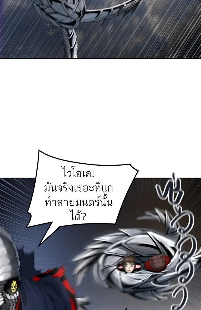 Tower of God ตอนที่ 444 หน้า 68