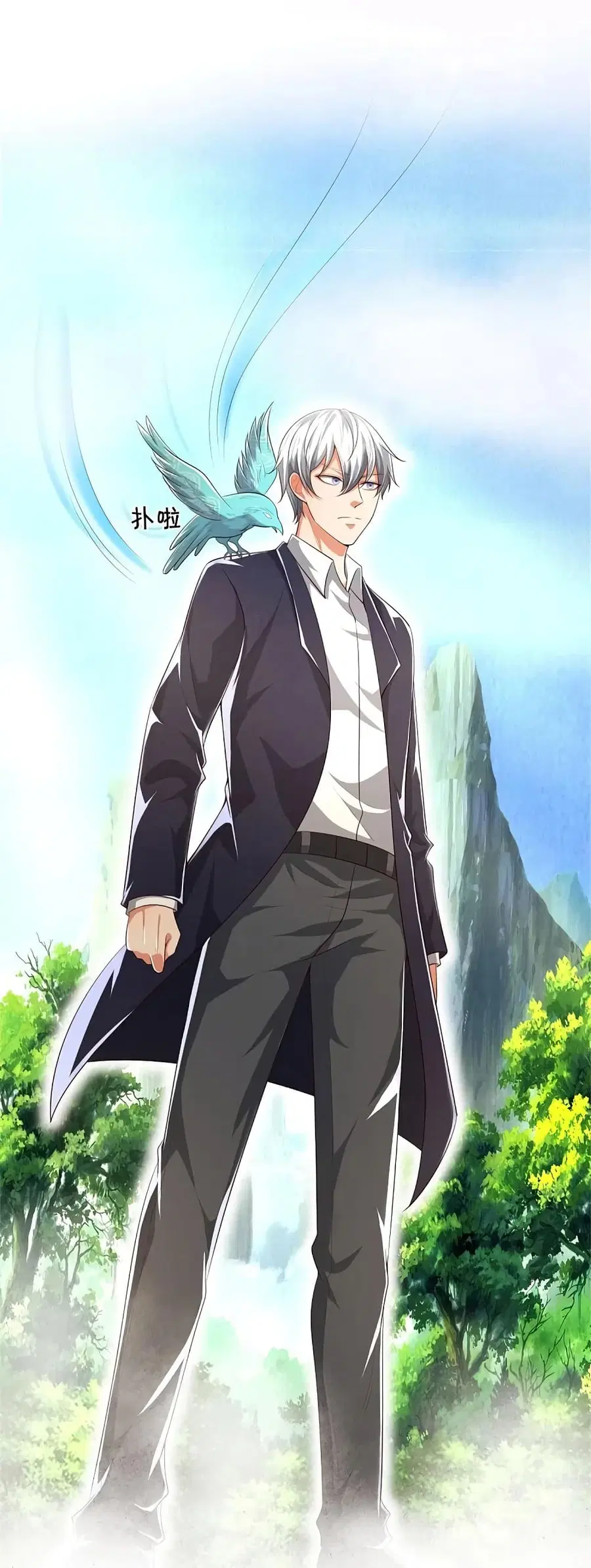 I’m the Great Immortal ตอนที่ 425 หน้า 7