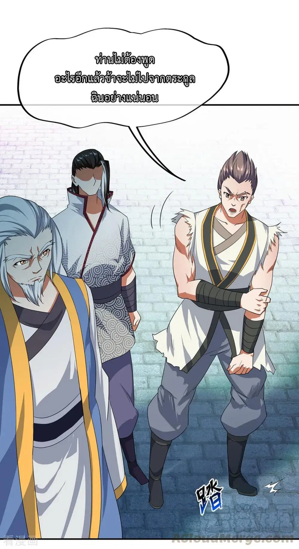 Peerless Battle Spirit ตอนที่ 40 หน้า 14