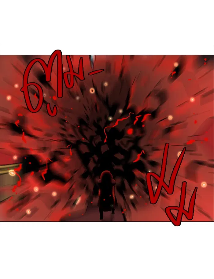 Tower of God ตอนที่ 93 หน้า 33