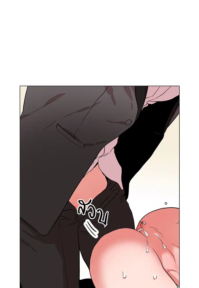 Red Candy – ปฏิบัติการชิงหัวใจ ตอนที่ 79 หน้า 11