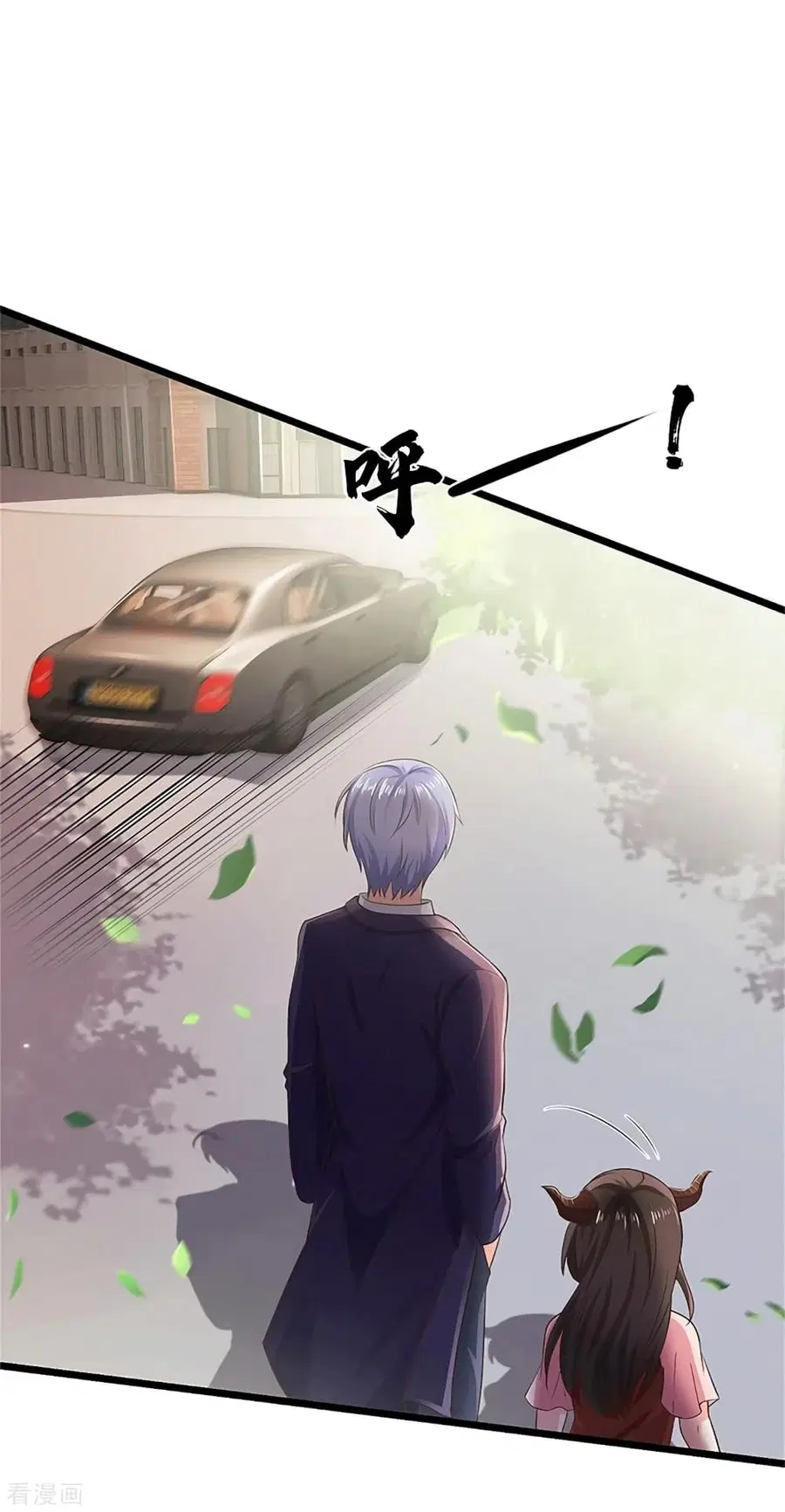 I’m the Great Immortal ตอนที่ 253 หน้า 28