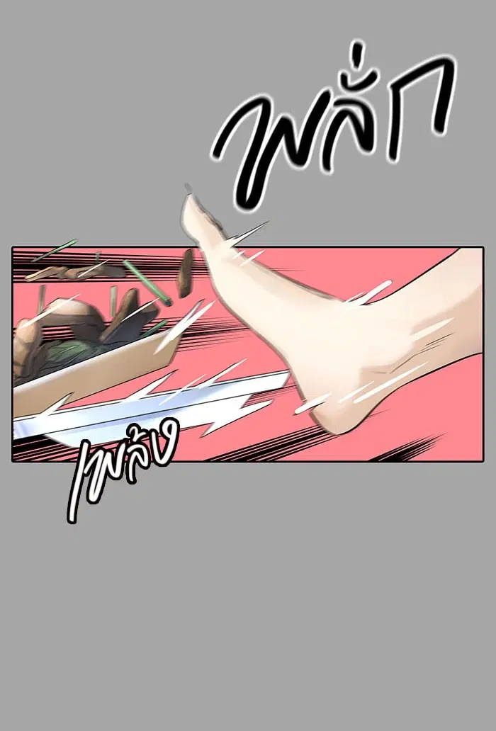 Tower of God ตอนที่ 527 หน้า 152