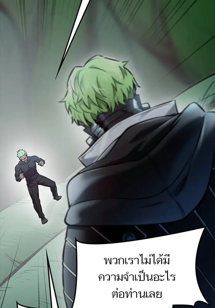 Tower of God ตอนที่ 626 หน้า 140