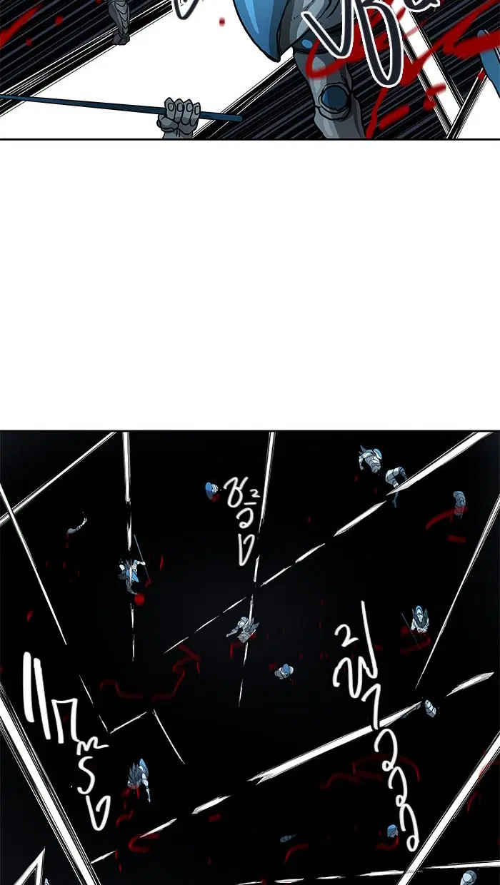 Tower of God ตอนที่ 484 หน้า 50