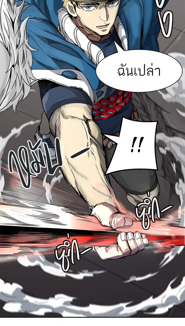 Tower of God ตอนที่ 461 หน้า 64