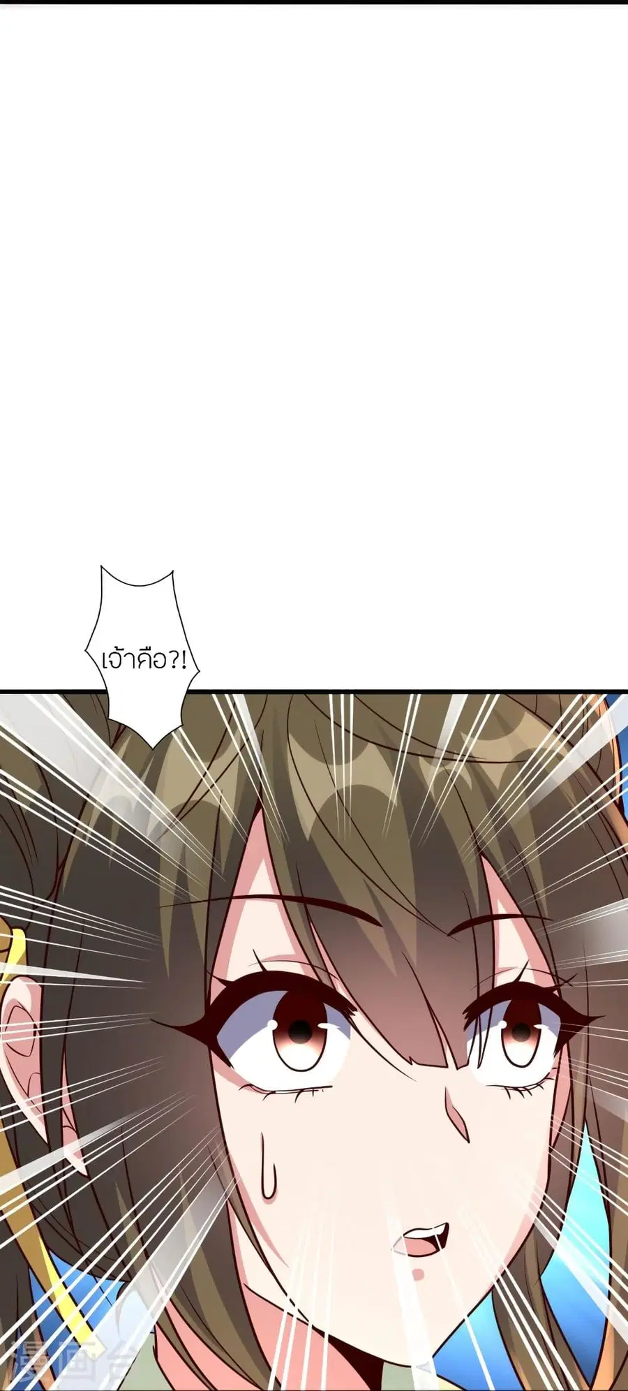Banished Disciple’s Counterattack ราชาอมตะผู้ถูกขับไล่ ตอนที่ 290 หน้า 87