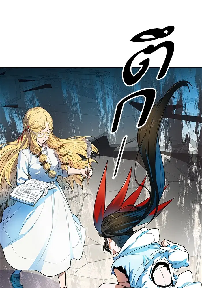 Tower of God ตอนที่ 570 หน้า 184