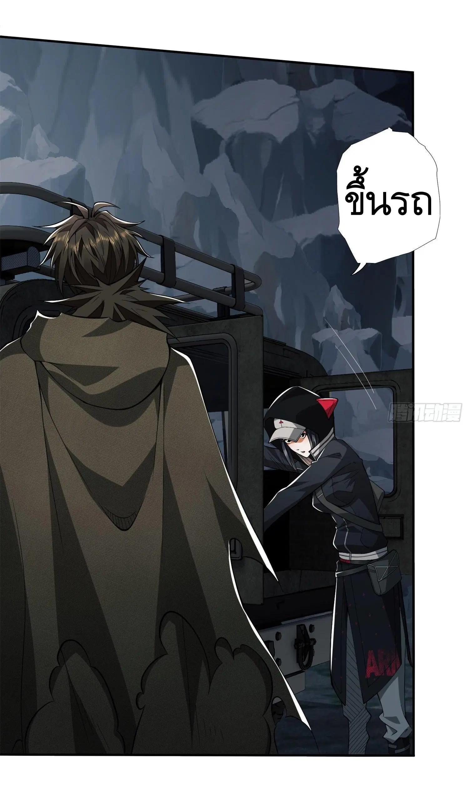 The First Order ตอนที่ 22 หน้า 25