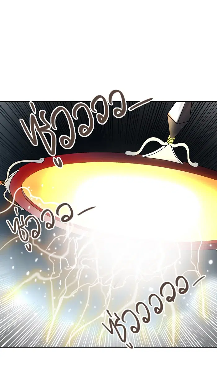 Tower of God ตอนที่ 385 หน้า 75