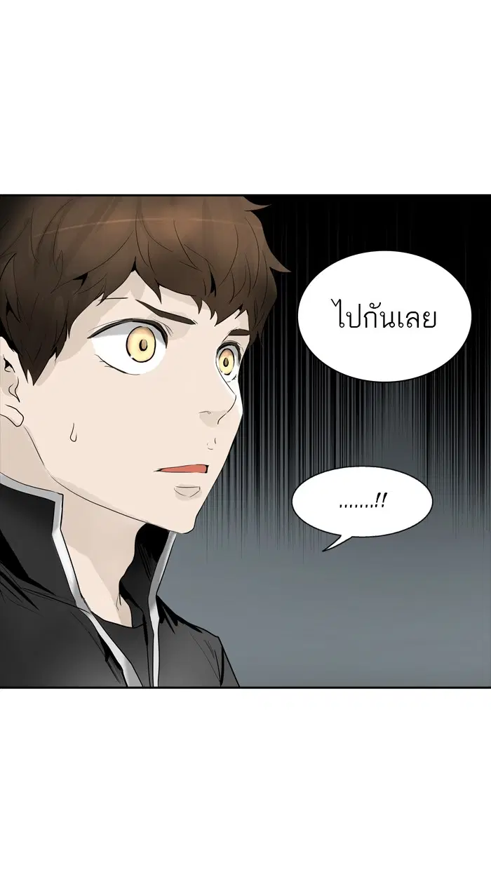 Tower of God ตอนที่ 361 หน้า 17