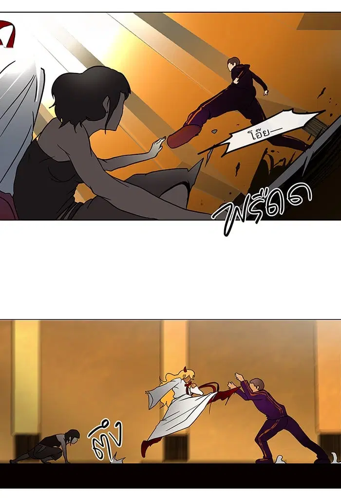 Tower of God ตอนที่ 17 หน้า 46