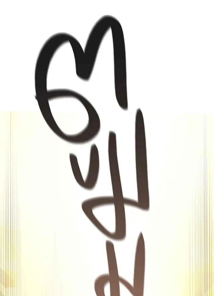 Tower of God ตอนที่ 385 หน้า 76