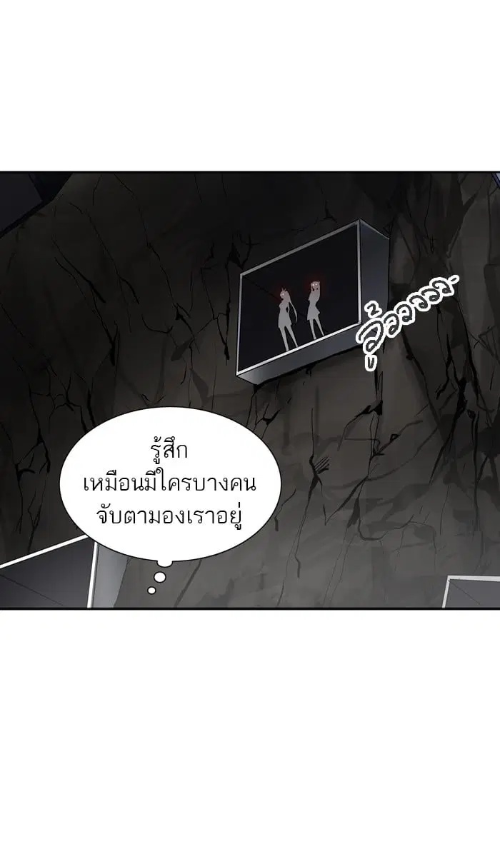 Tower of God ตอนที่ 289 หน้า 56