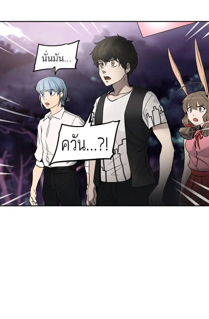 Tower of God ตอนที่ 288 หน้า 24