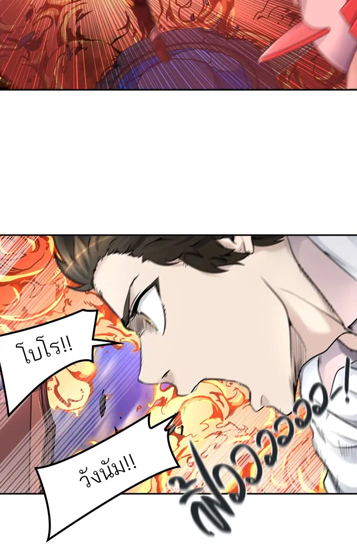 Tower of God ตอนที่ 407 หน้า 112