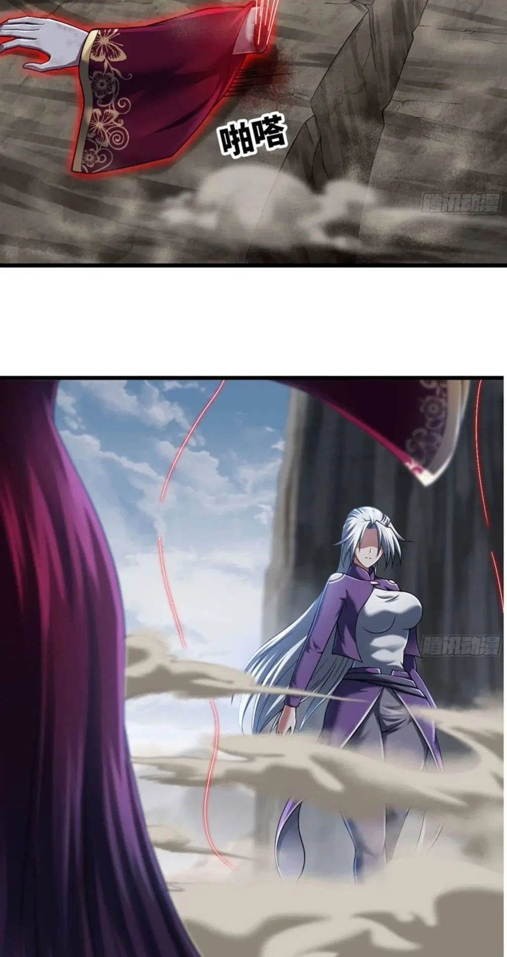 My Wife is a Demon Queen ตอนที่ 274 หน้า 10