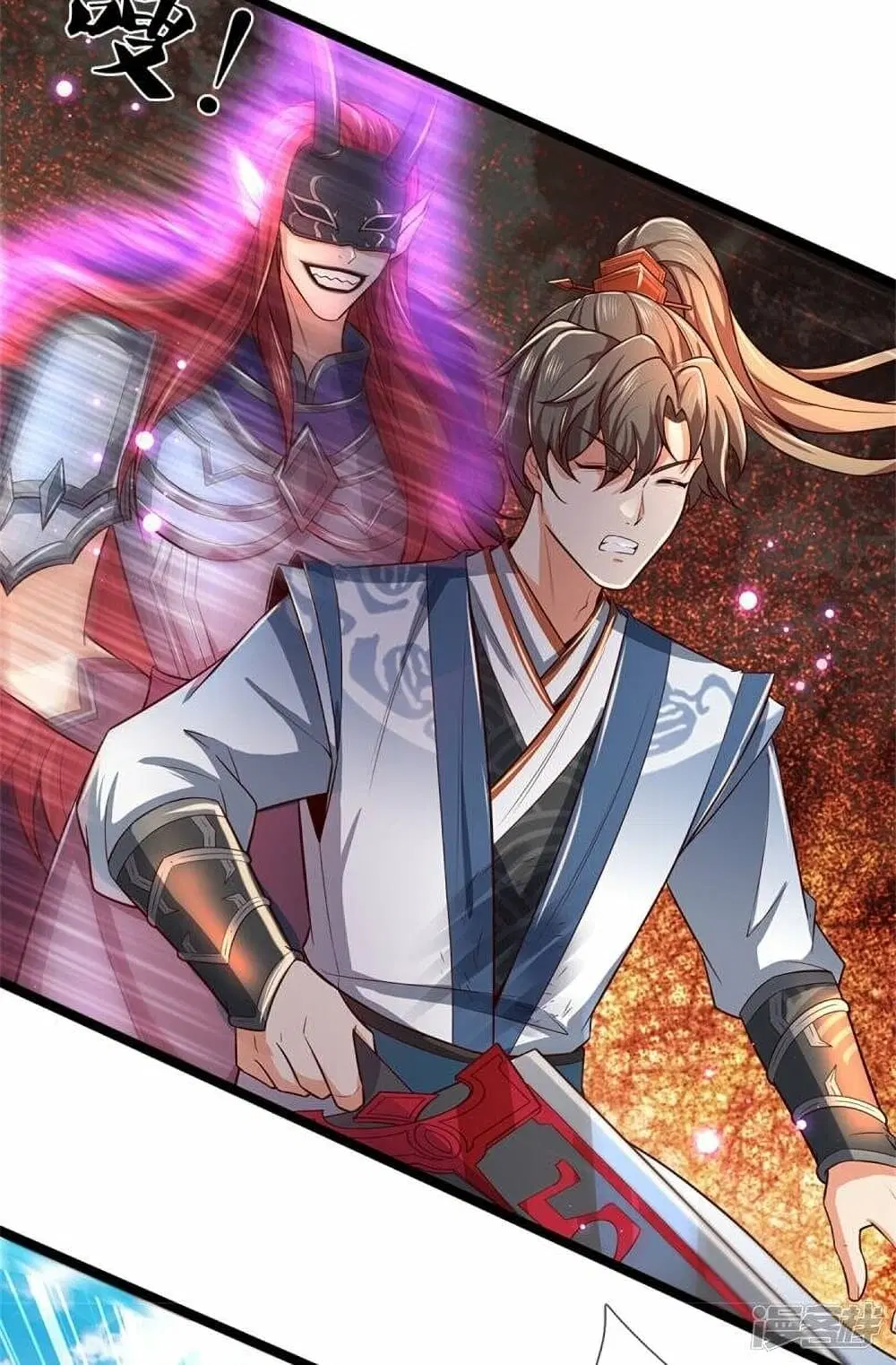 Sky Sword God ตอนที่ 462 หน้า 14