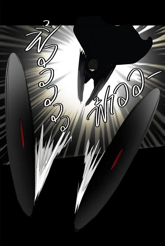 Tower of God ตอนที่ 129 หน้า 20