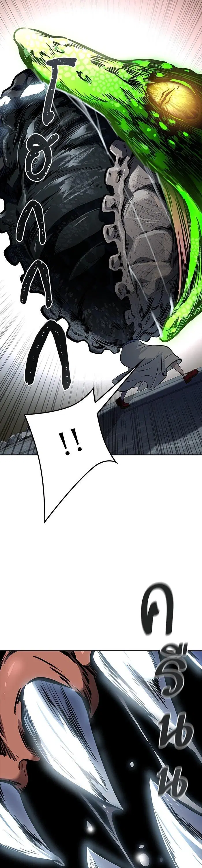 Tower of God ตอนที่ 615 หน้า 7
