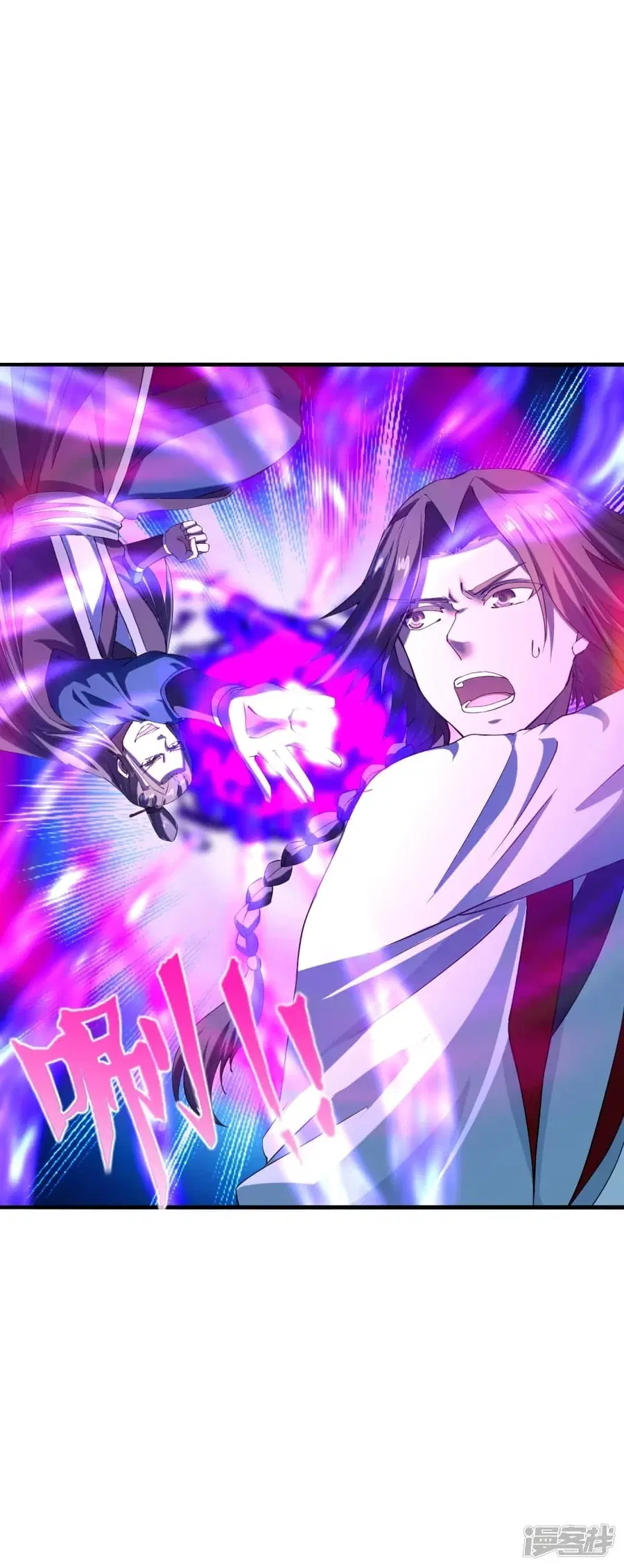 Banished Disciple’s Counterattack ราชาอมตะผู้ถูกขับไล่ ตอนที่ 244 หน้า 37