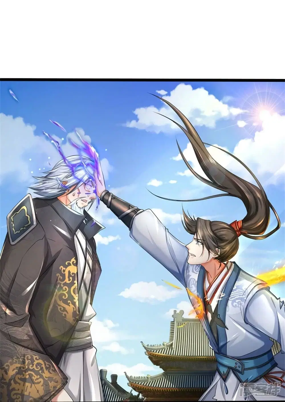 Sky Sword God ตอนที่ 531 หน้า 11