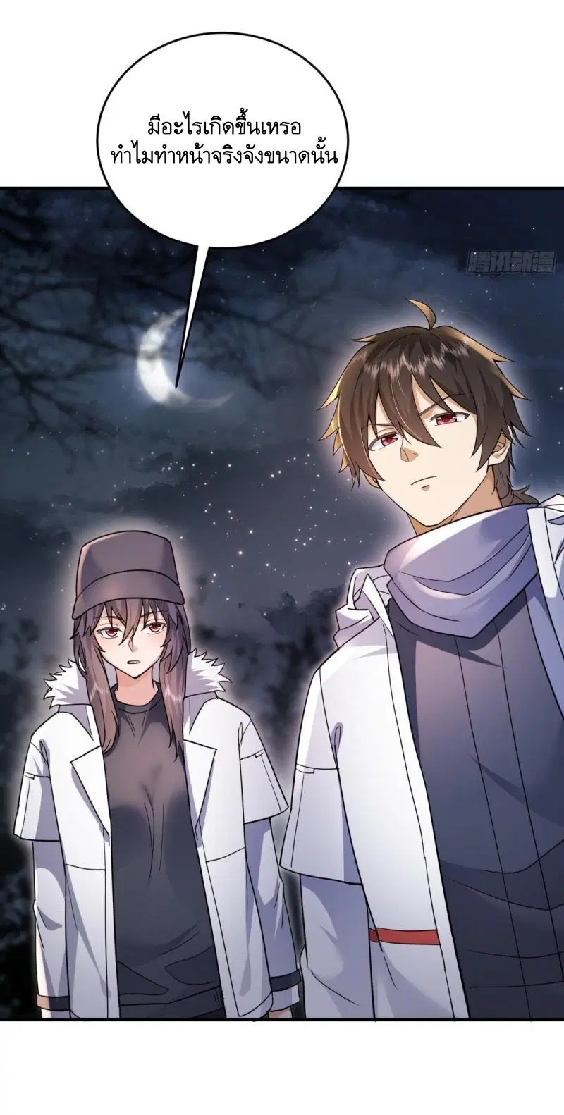 The First Order ตอนที่ 441 หน้า 36