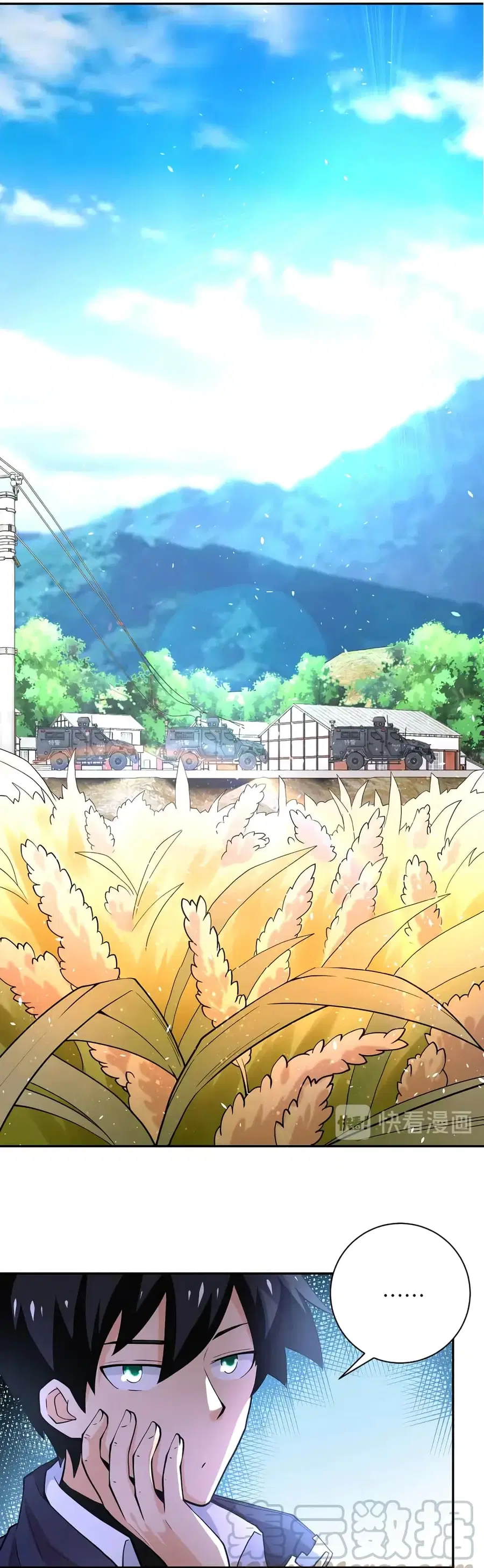 Apocalyptic Super System ตอนที่ 110 หน้า 18