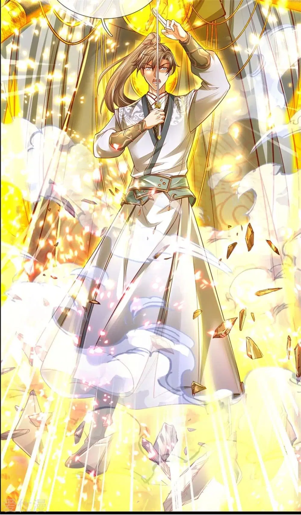 Sky Sword God ตอนที่ 370 หน้า 28