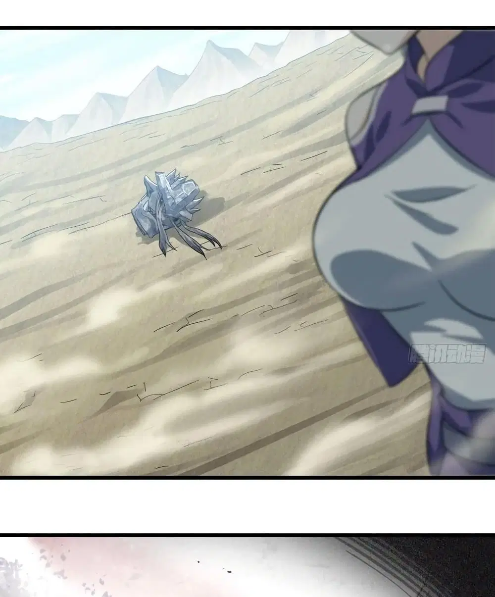 My Wife is a Demon Queen ตอนที่ 211 หน้า 26