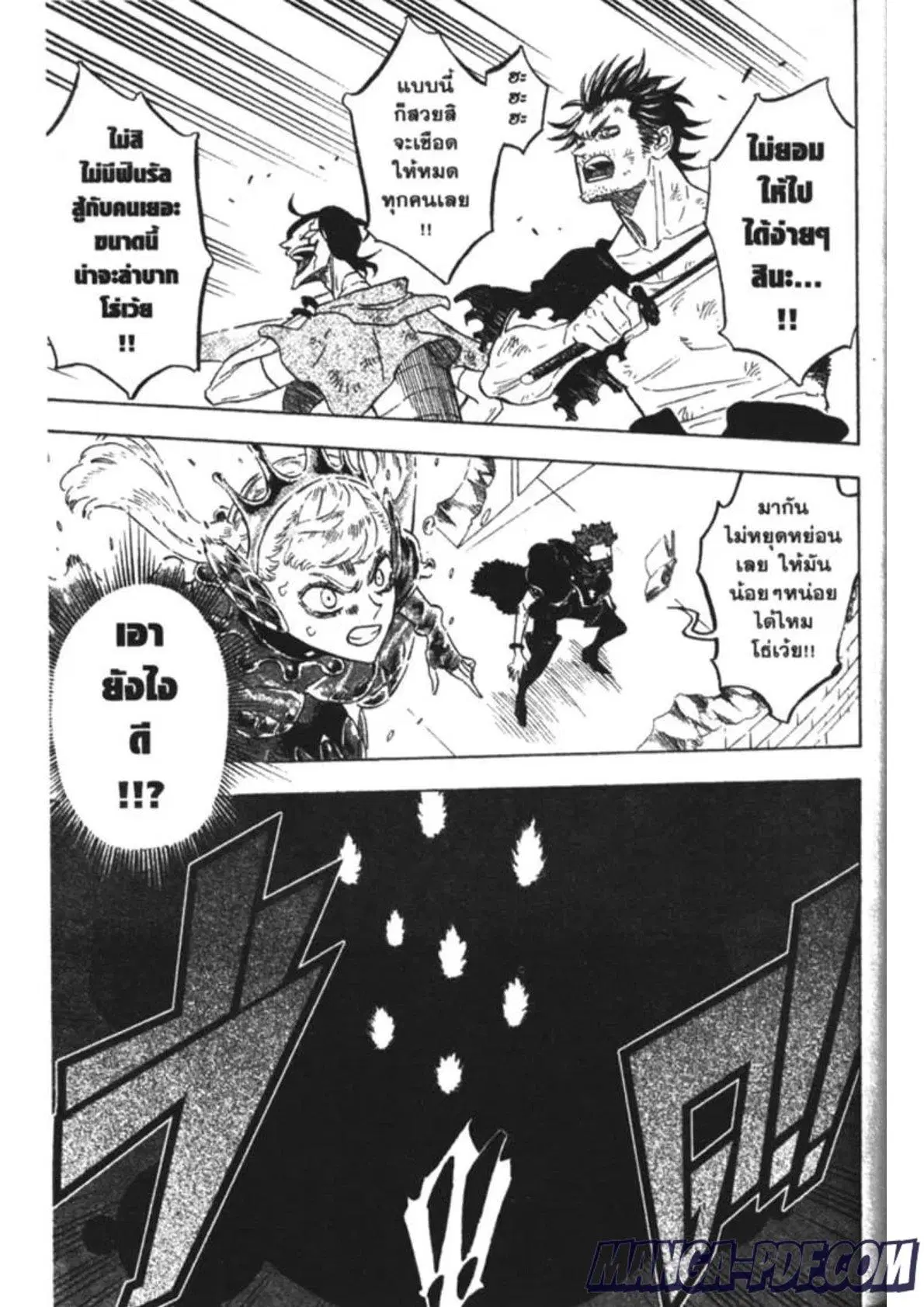 Black Clover ตอนที่ 182 หน้า 15