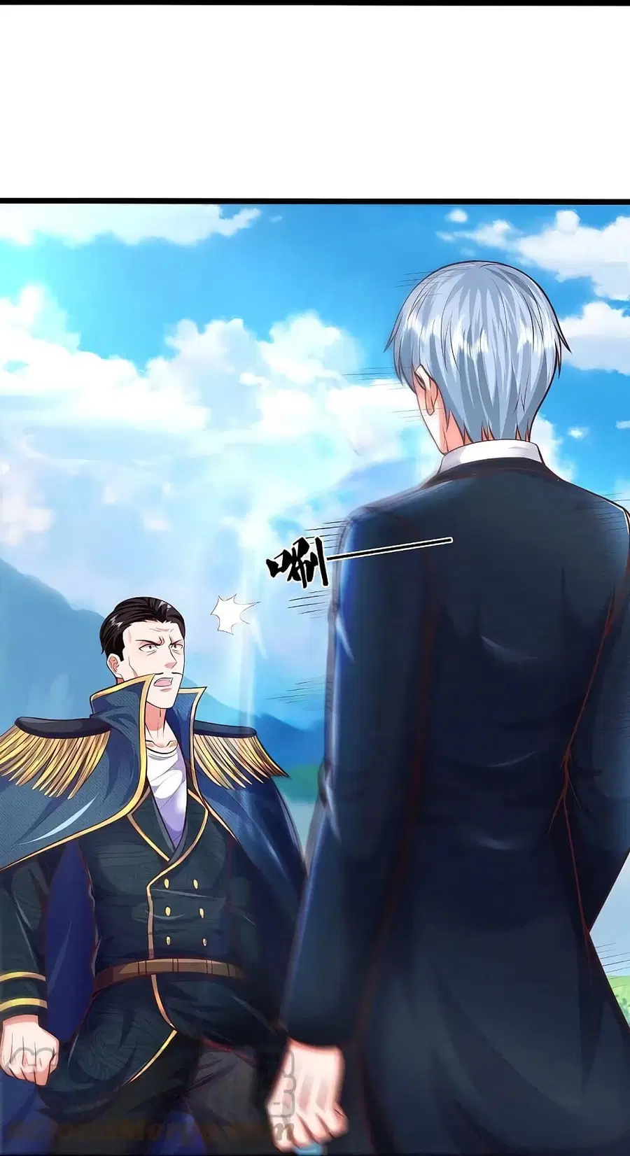 I’m the Great Immortal ตอนที่ 436 หน้า 3