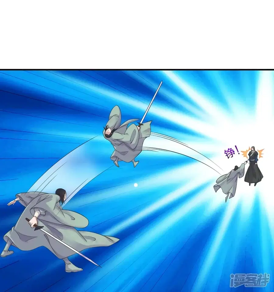 Banished Disciple’s Counterattack ราชาอมตะผู้ถูกขับไล่ ตอนที่ 272 หน้า 21