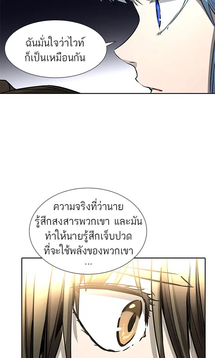 Tower of God ตอนที่ 483 หน้า 48