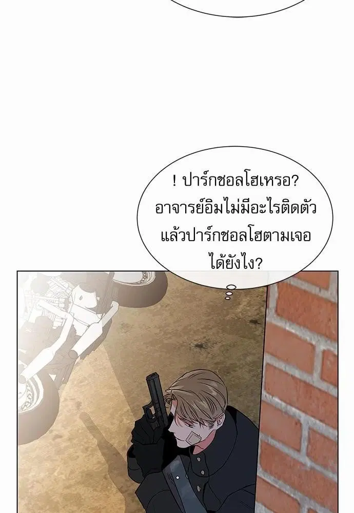 Red Candy – ปฏิบัติการชิงหัวใจ ตอนที่ 60 หน้า 12