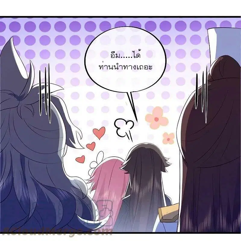 Peerless Battle Spirit ตอนที่ 528 หน้า 13