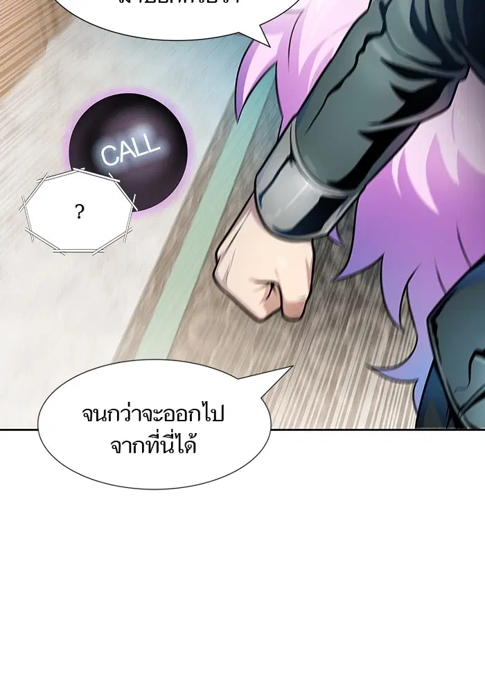 Tower of God ตอนที่ 570 หน้า 165